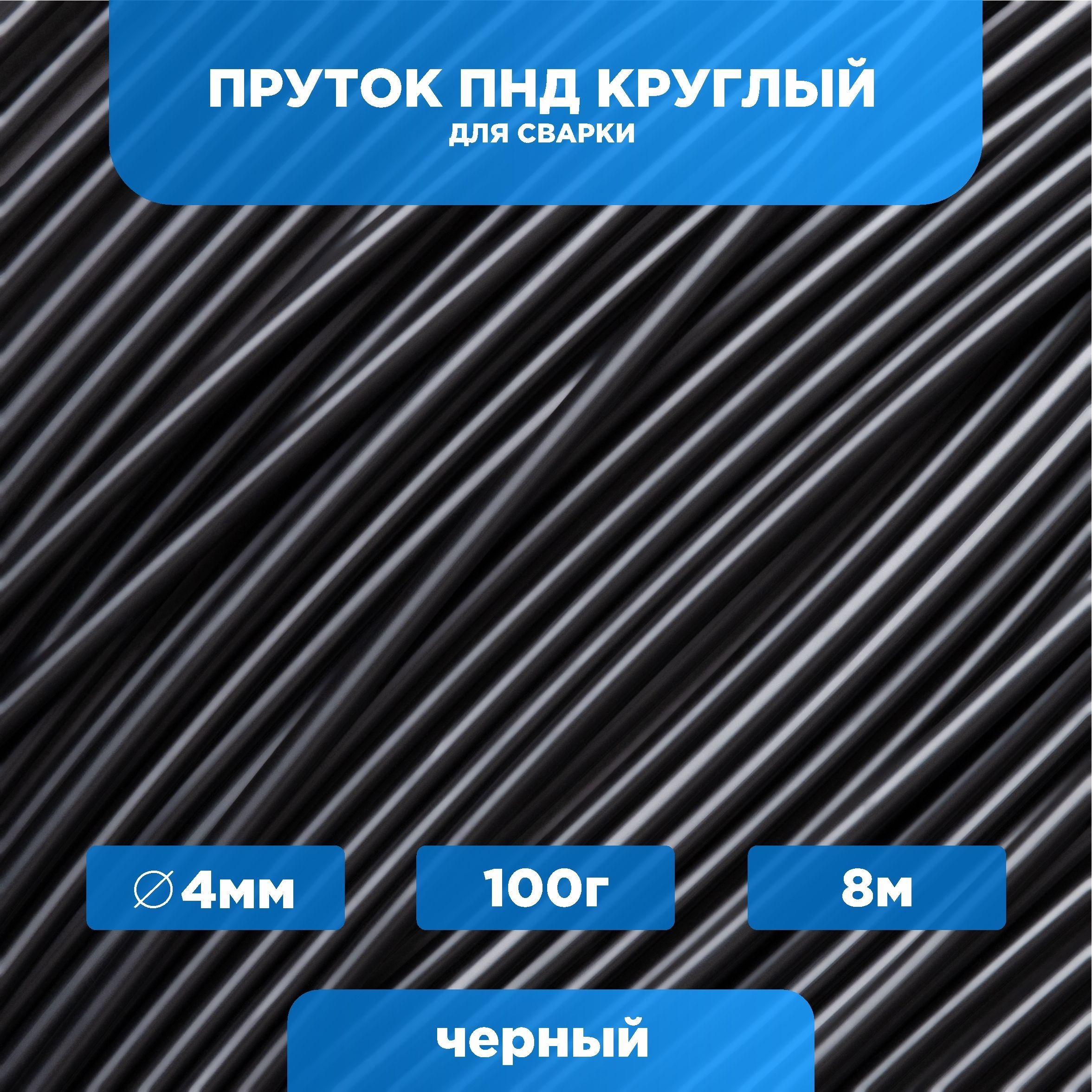 Аппараты для сварки пнд труб - купить стыковой сварочный аппарат для полиэтиленовых труб в Москве