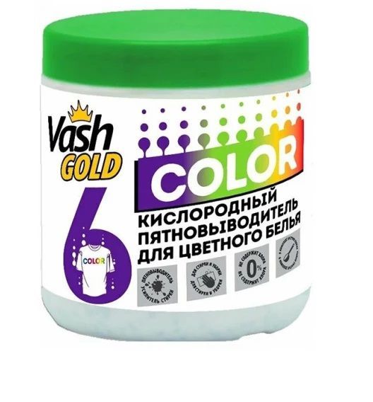 Кислородный пятновыводитель Озон
