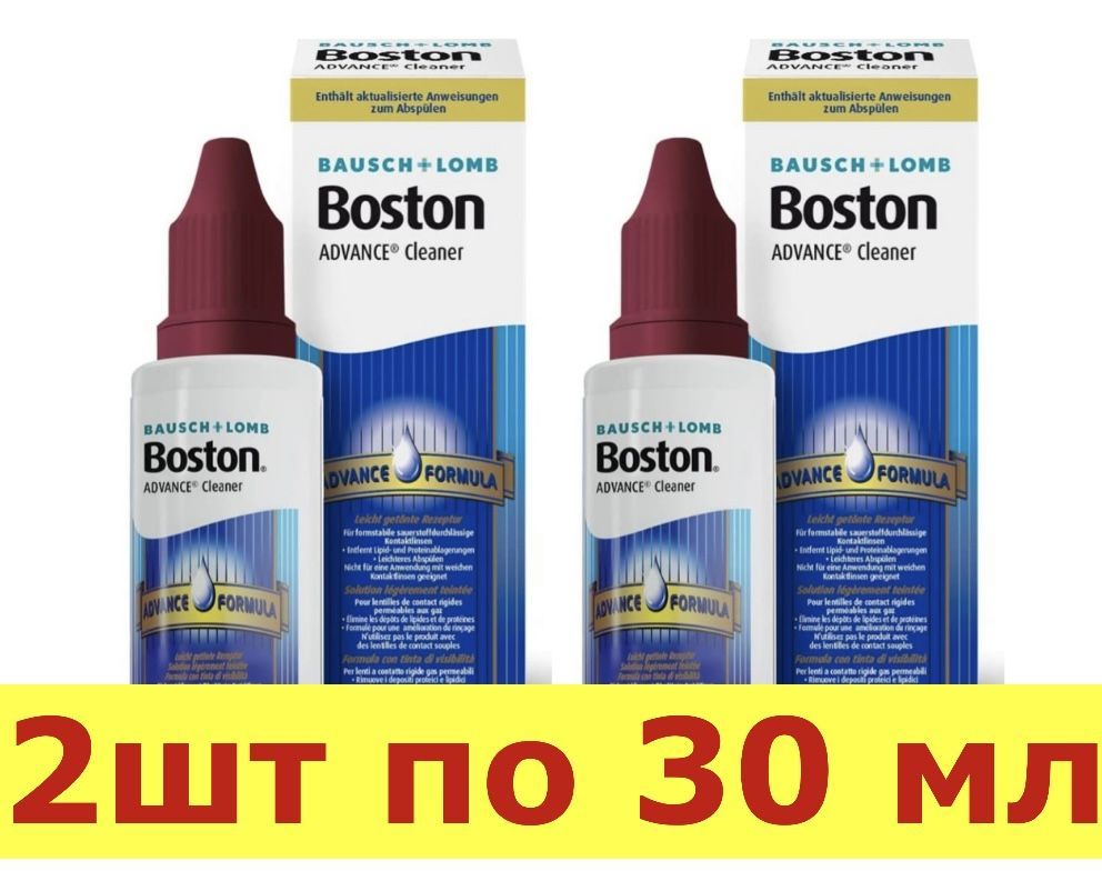 Boston Advance 30 Мл Купить В Москве