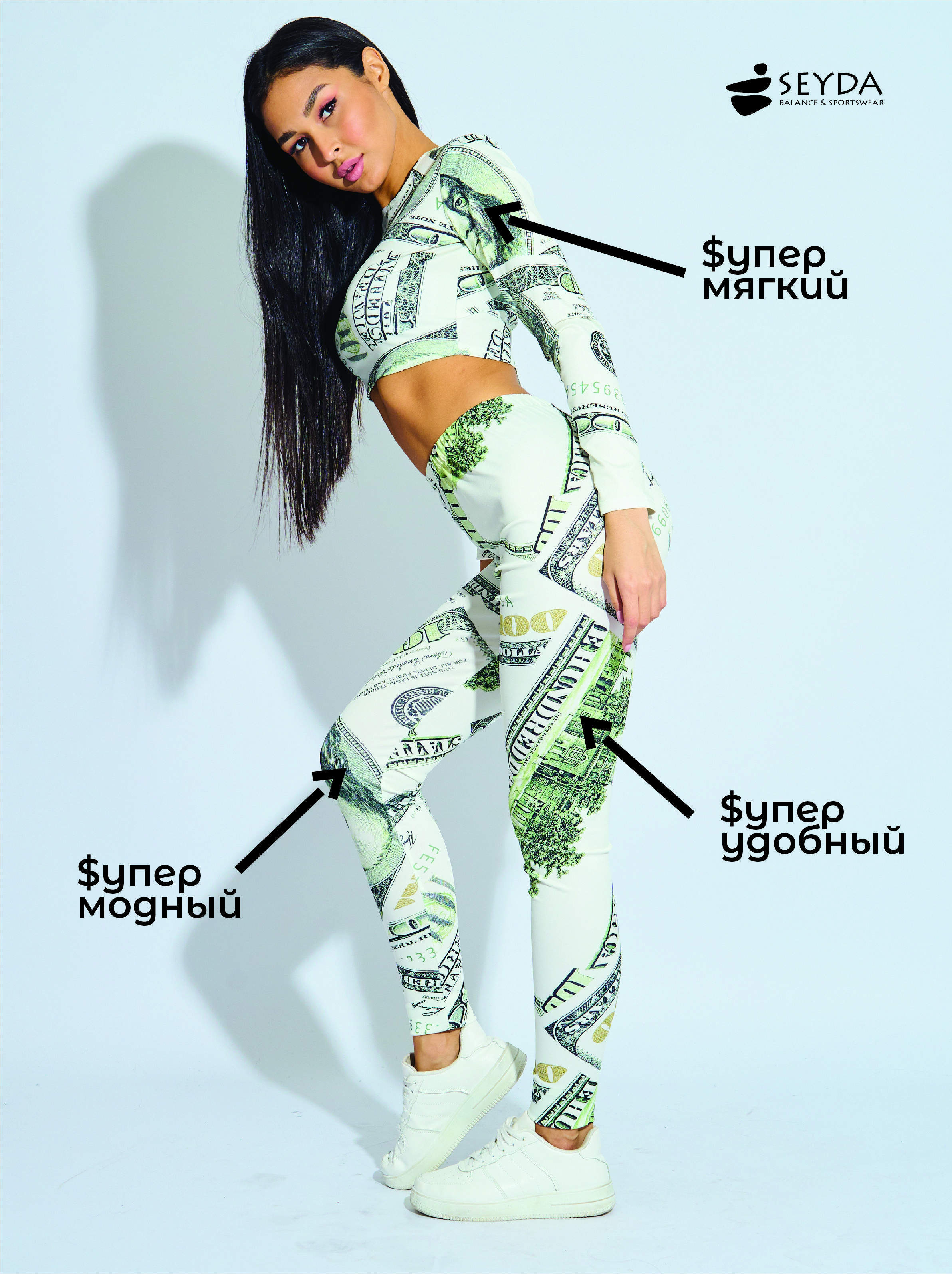 Домашний комплект - SEYDA sportswear купить на OZON по низкой цене (974884675)