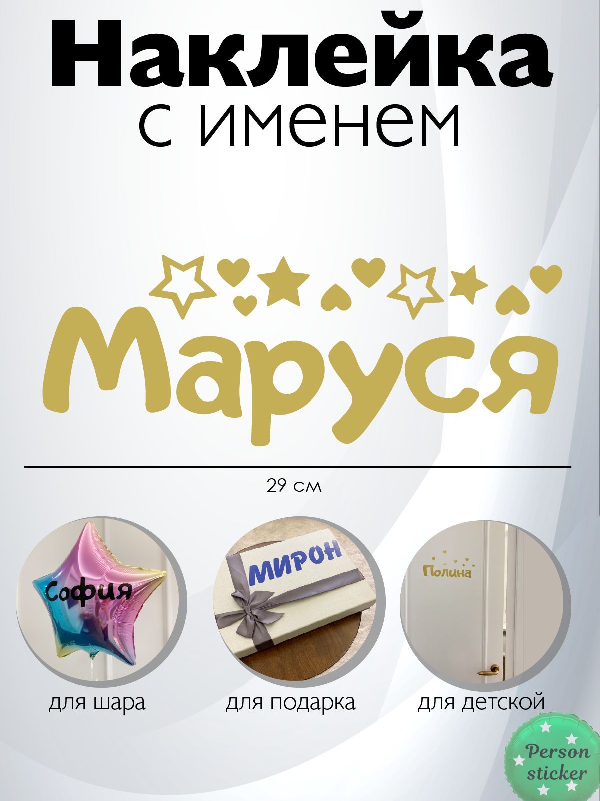 маруся на стриме читает фанфики фото 64