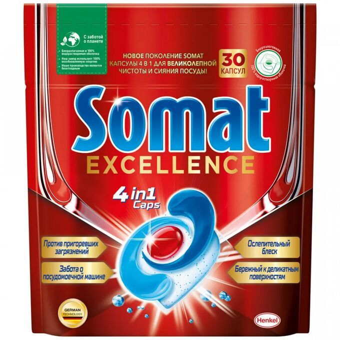 Как выглядят капсулы для посудомоечной машины Сомат Excellence Caps 4в1 Капсулы для посудомоечных машин, 30 кап - купить с дос
