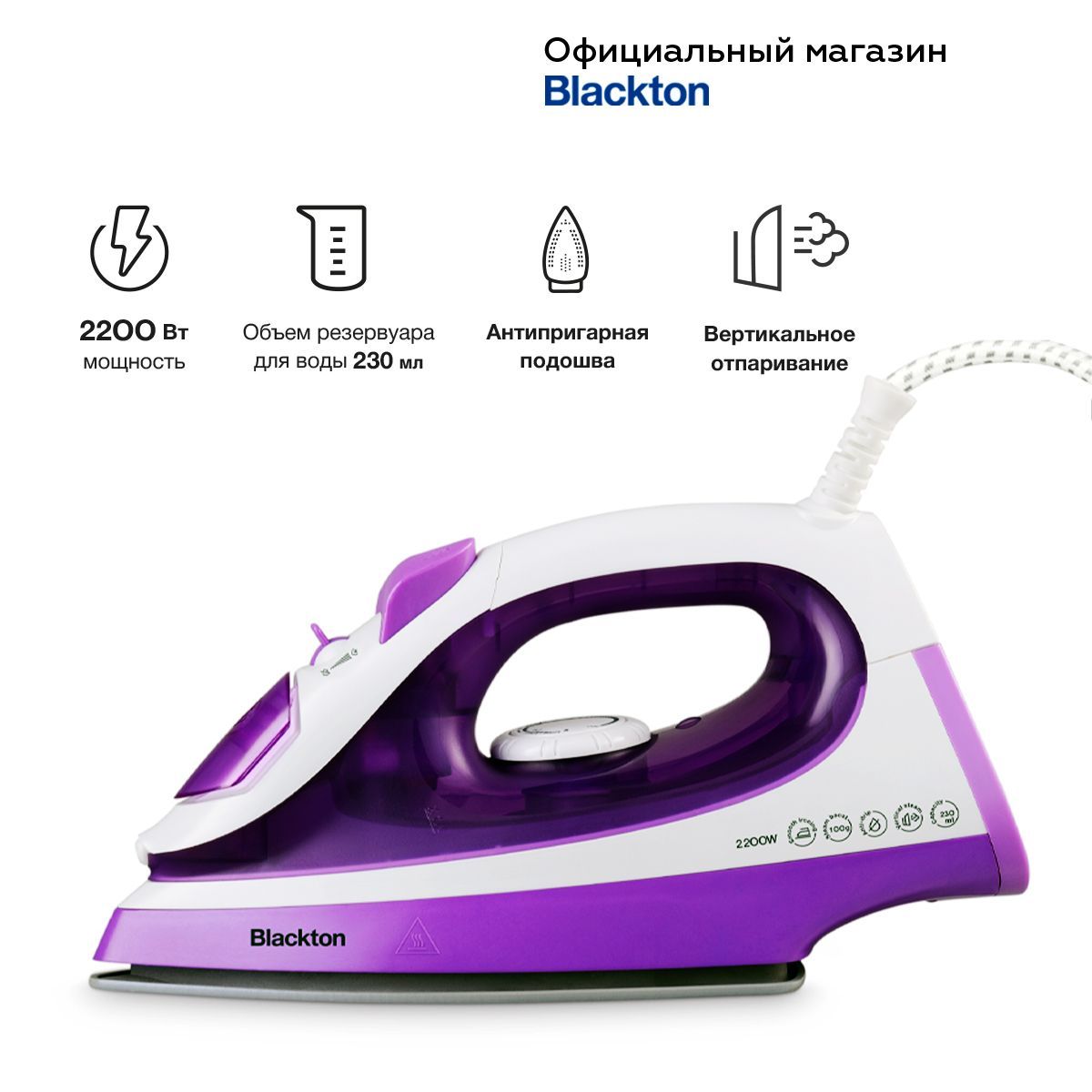 утюг tefal express steam fv2835e0 цена фото 84