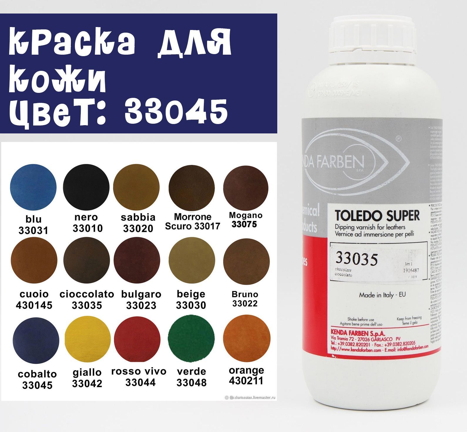 Kenda Farben Краска – купить в интернет-магазине OZON по низкой цене