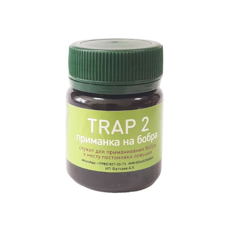 Приманка на бобра "TRAP 2" 40мл (2000/3)