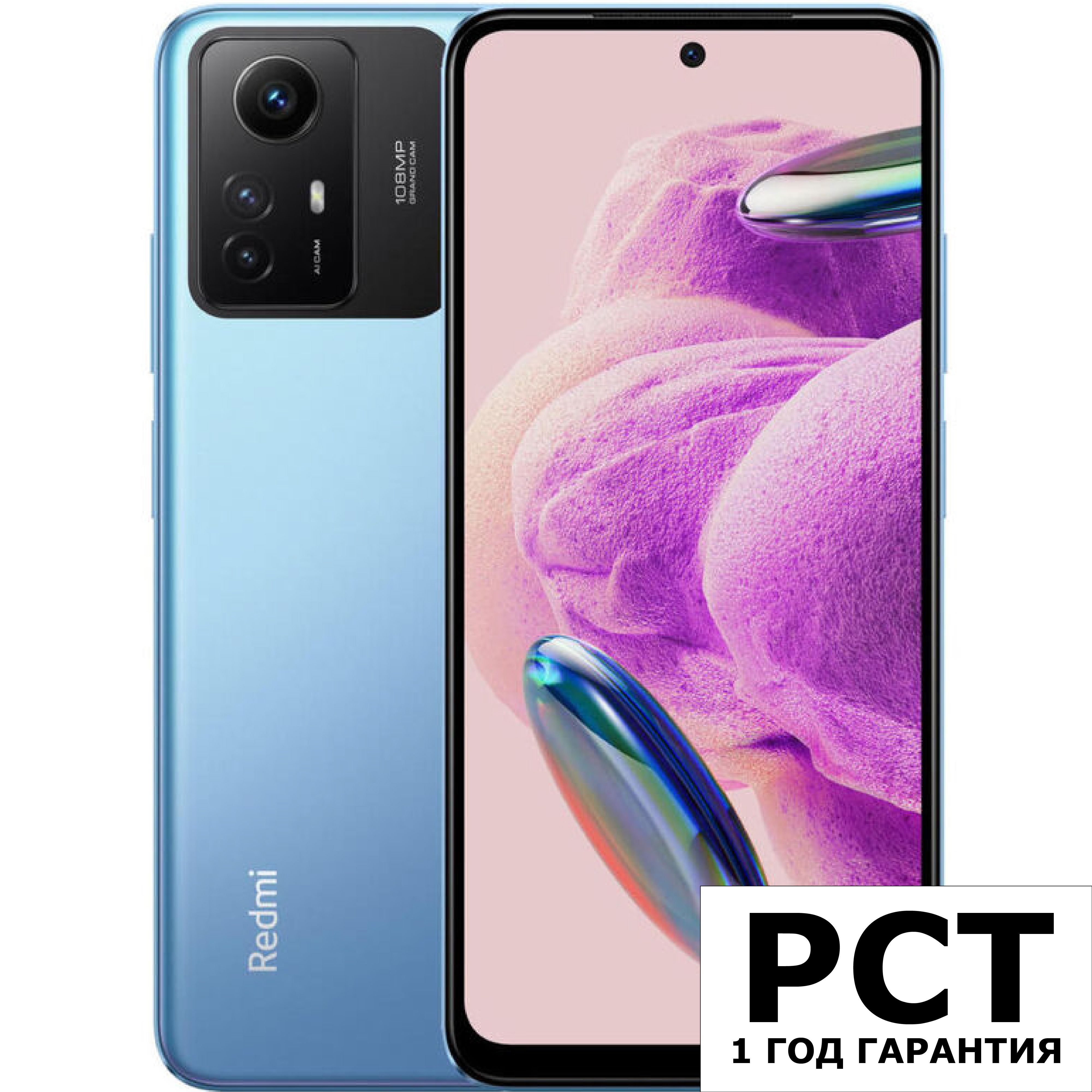 Redmi Note 9 Купить В Уфе