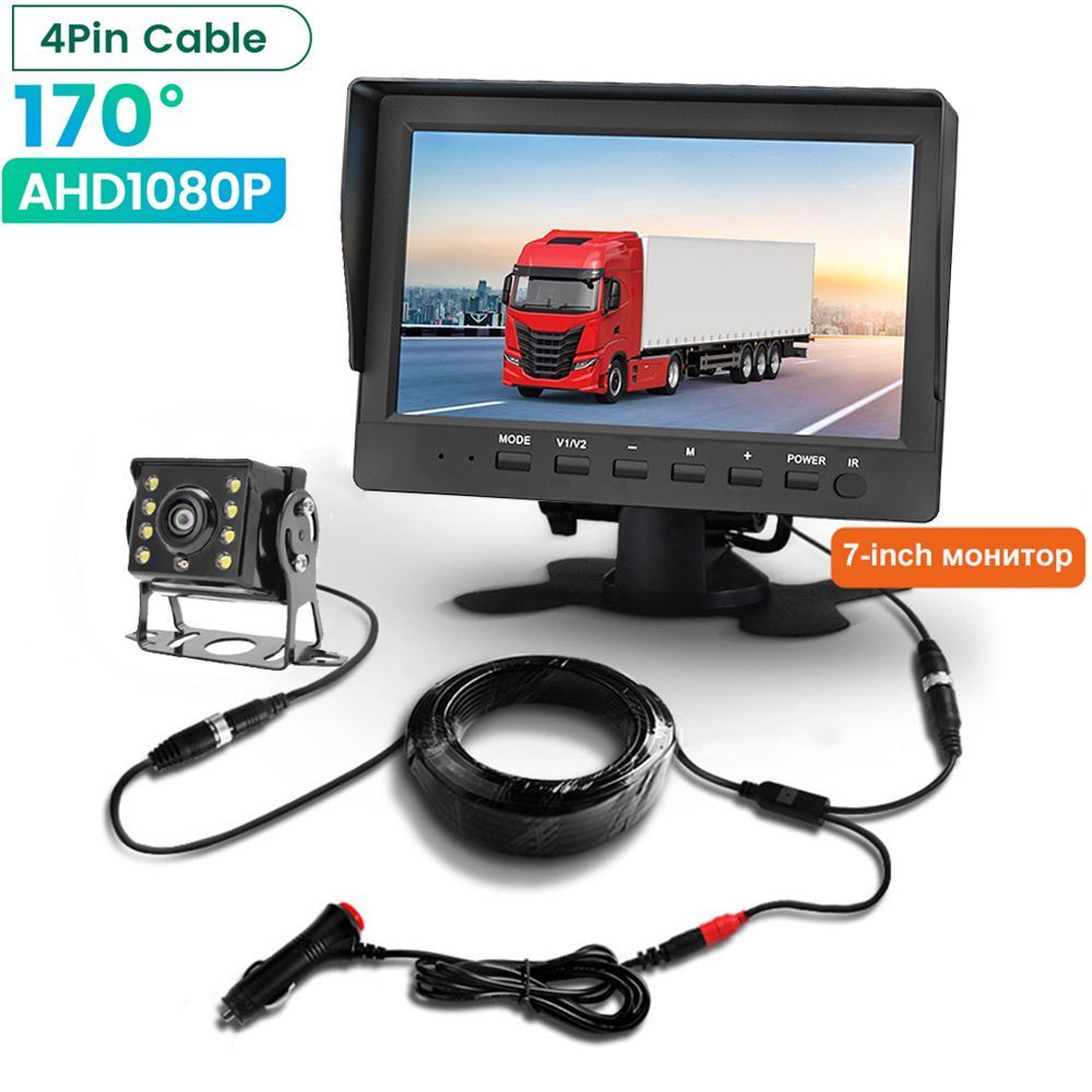 Ahd монитор. Car TFT Color Monitor. TFT Color Monitor. RV-LCD. Rear ir