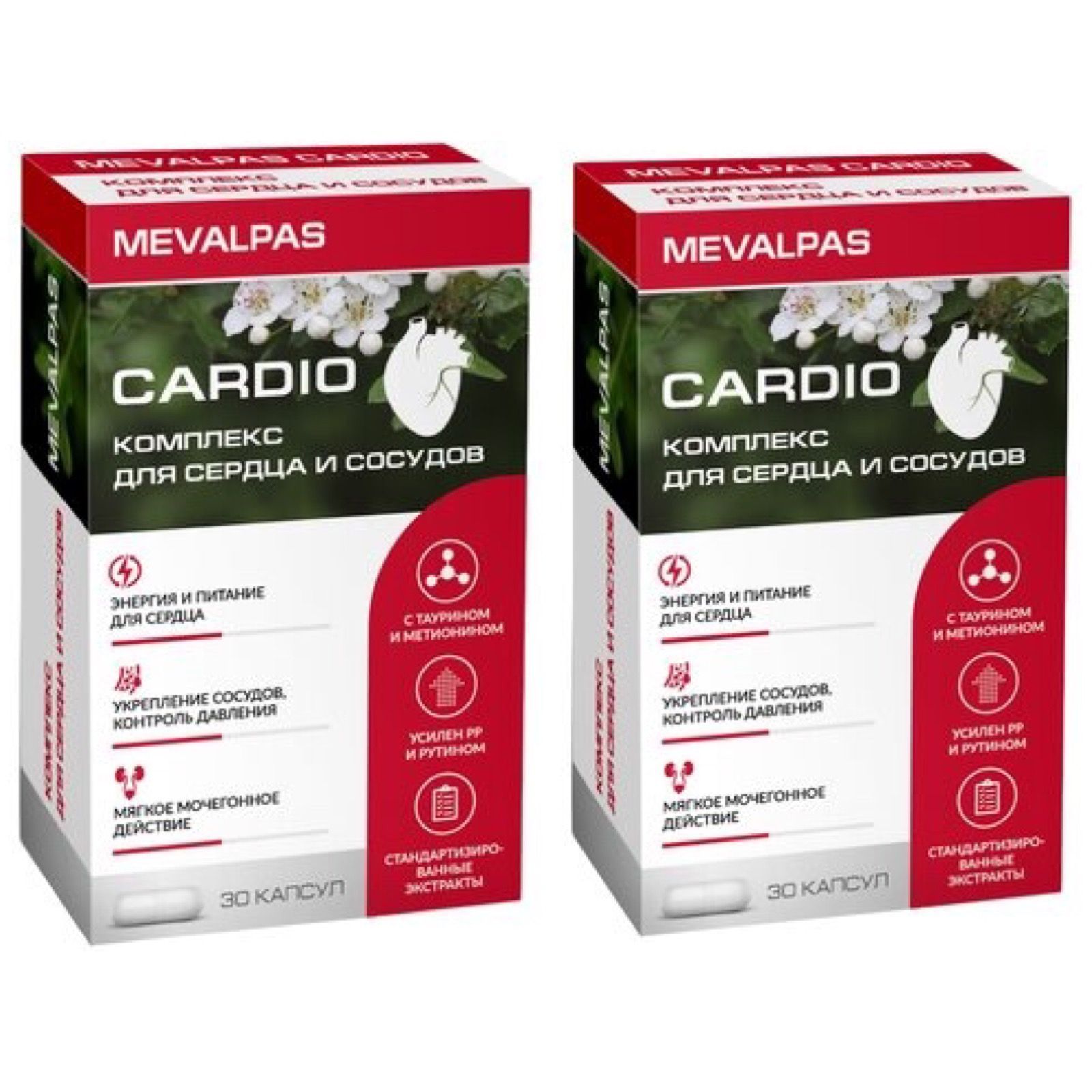 Мевалпас. Mevalpas комплекс ферментов. мевалпас поддержка желудка. mevalpas cardio q10 капсулы с липоевой кислотой. мевалпас для печени.