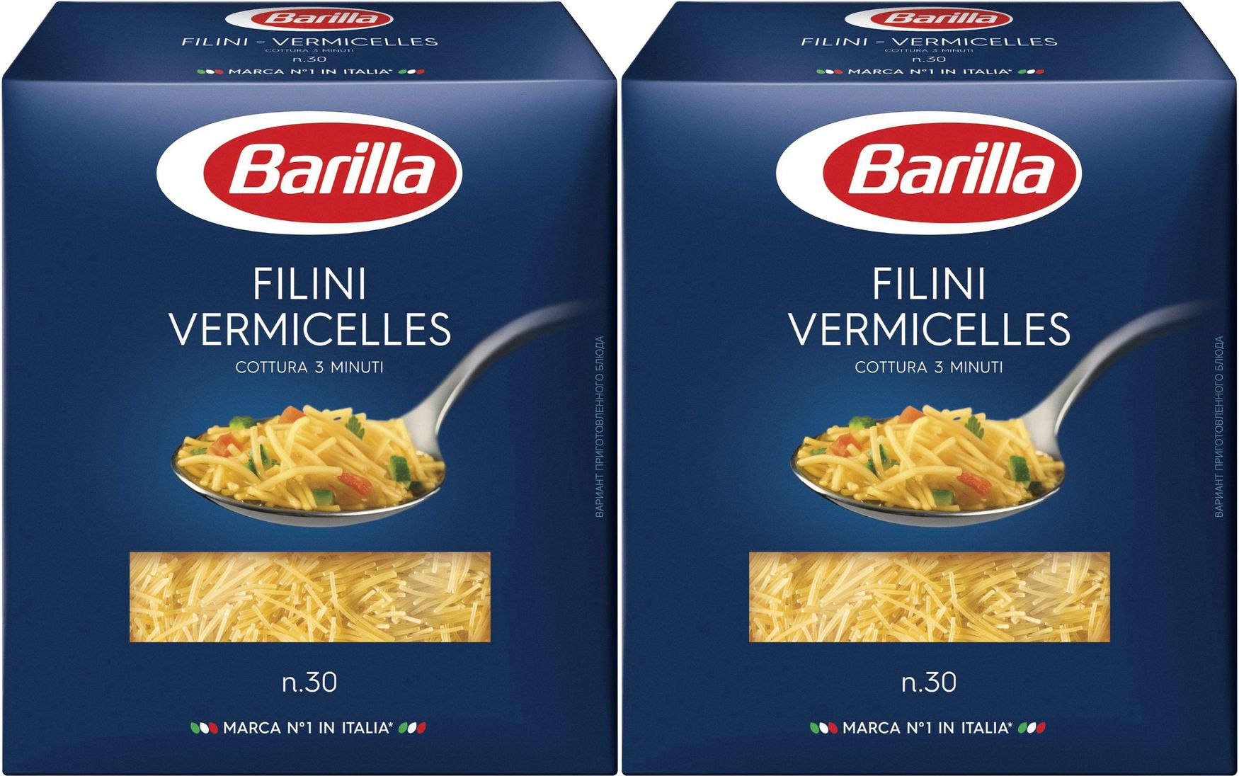 Макаронные изделия Barilla Filini Vermicelles Паутинки, комплект: 2  упаковки по 450 г - купить с доставкой по выгодным ценам в  интернет-магазине OZON (1004212147)