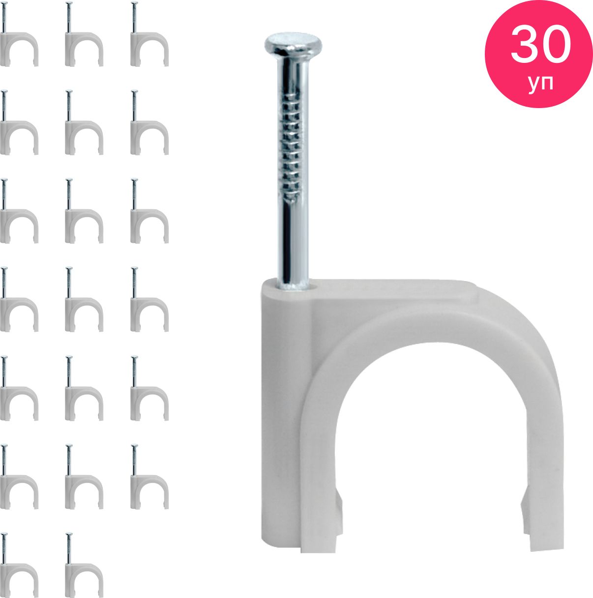 Скоба для крепления провода металлическая. Скоба 8 9 мм. Скоба 8 9 мм. (уп. Скоба металлическая двухлапковая 10мм.