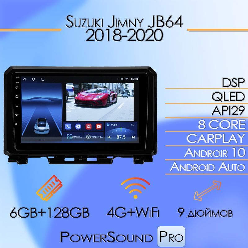 Nscp-w64 разъемы. магнитола alpine 117ri. автомагнитола 64. прадо 150 2010 магнитола 10 дюймов. автомагнитола 64.