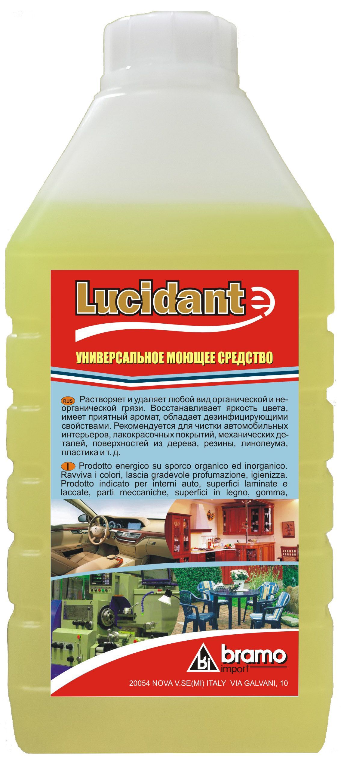 Очиститель салона Lucidante - купить по выгодным ценам в интернет-магазине  OZON (1005524372)