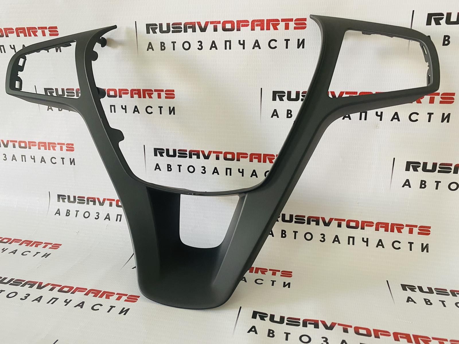 Руль Веста Цена Купить