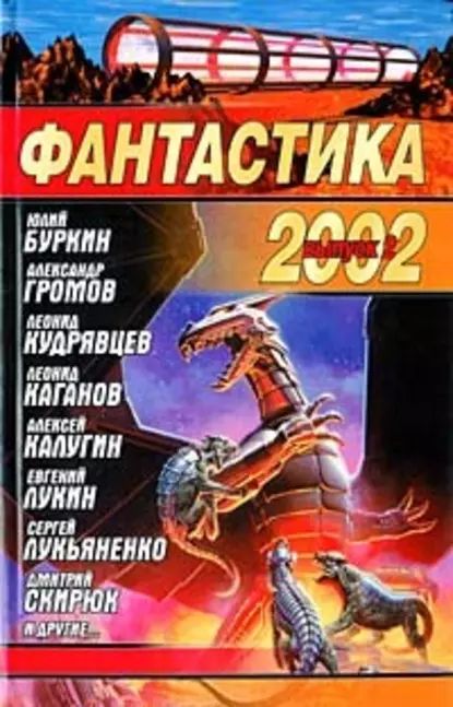 Власть Цифры | Герасимов Сергей Владимирович | Электронная книга