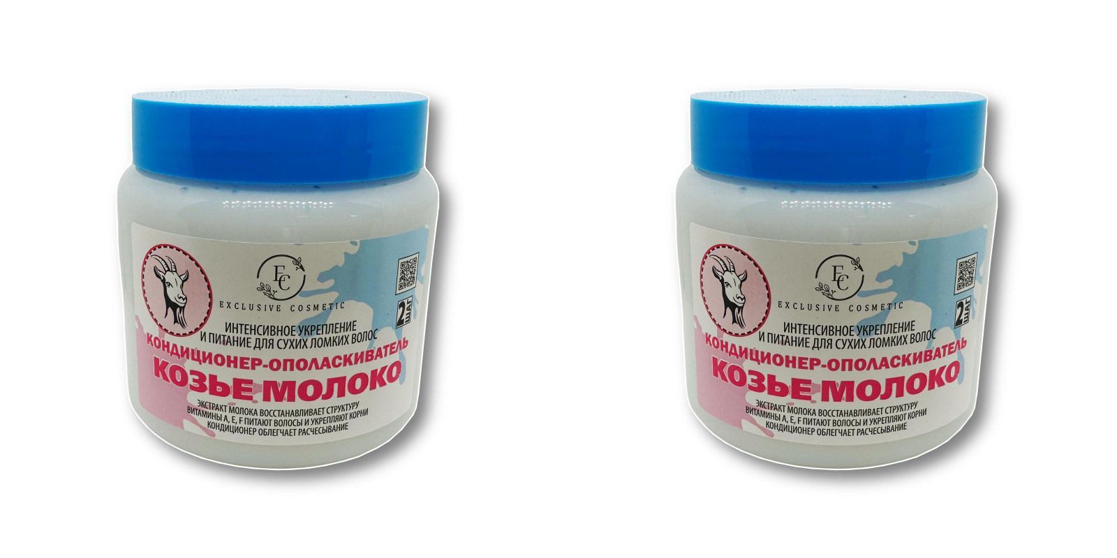 экстракт козьего молока. маска для волос на козьем молоке. тайская маска для волос козье молоко"carebeau", 500 мл. тайская маска для волос козье молоко"carebeau", 500 мл. экстракт козьего молока.