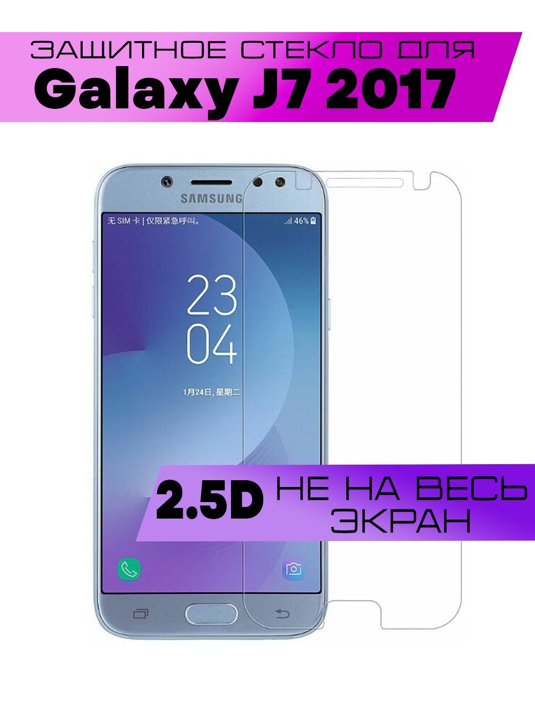 Купить J7 2017 Самсунг Оригинал