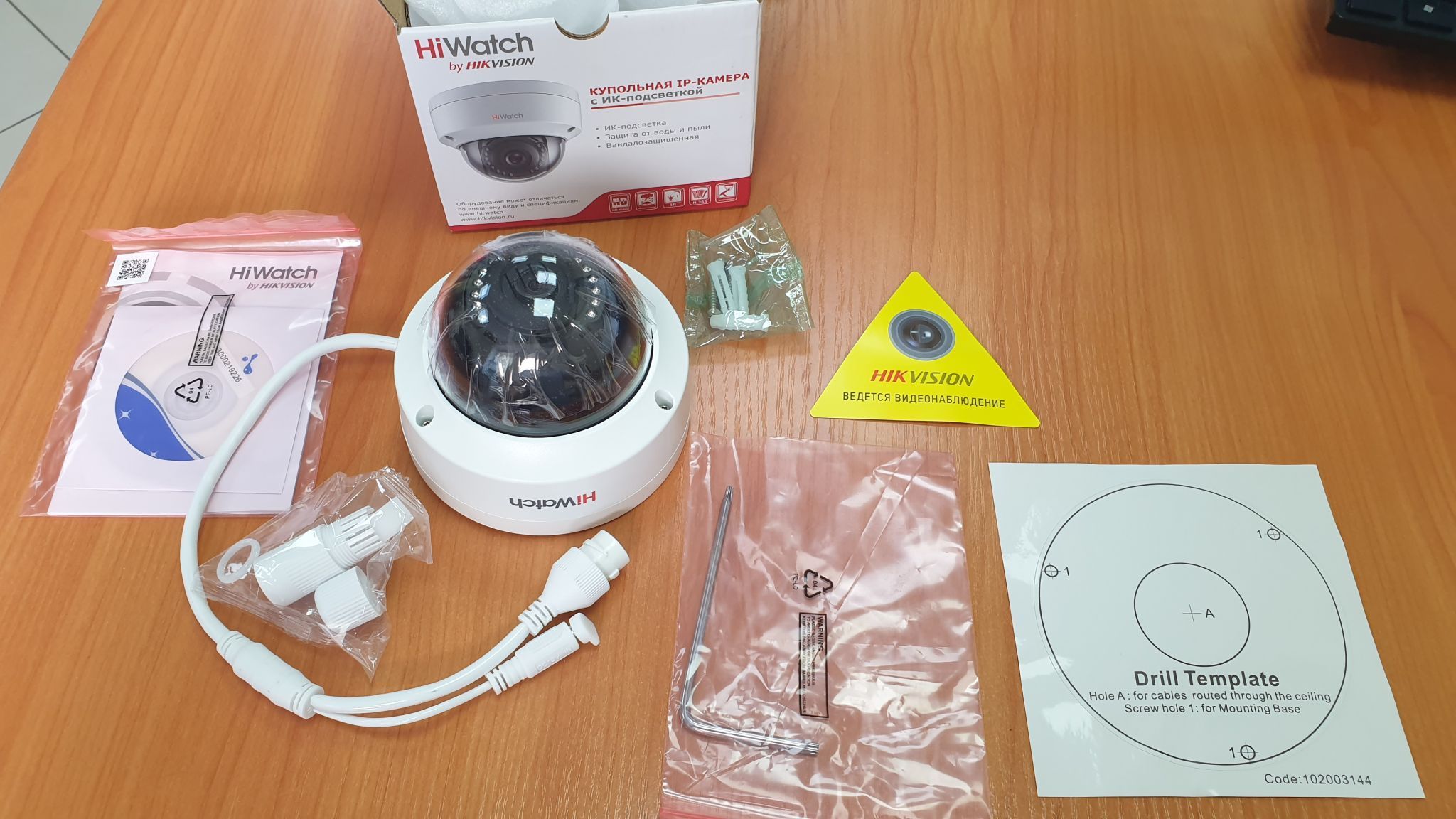 Hiwatch ds i253m c. HIWATCH DS-i452m. HIWATCH DS-i250l. IP HIWATCH DS-i452. IP Camera купольная HIWATCH DS i203.