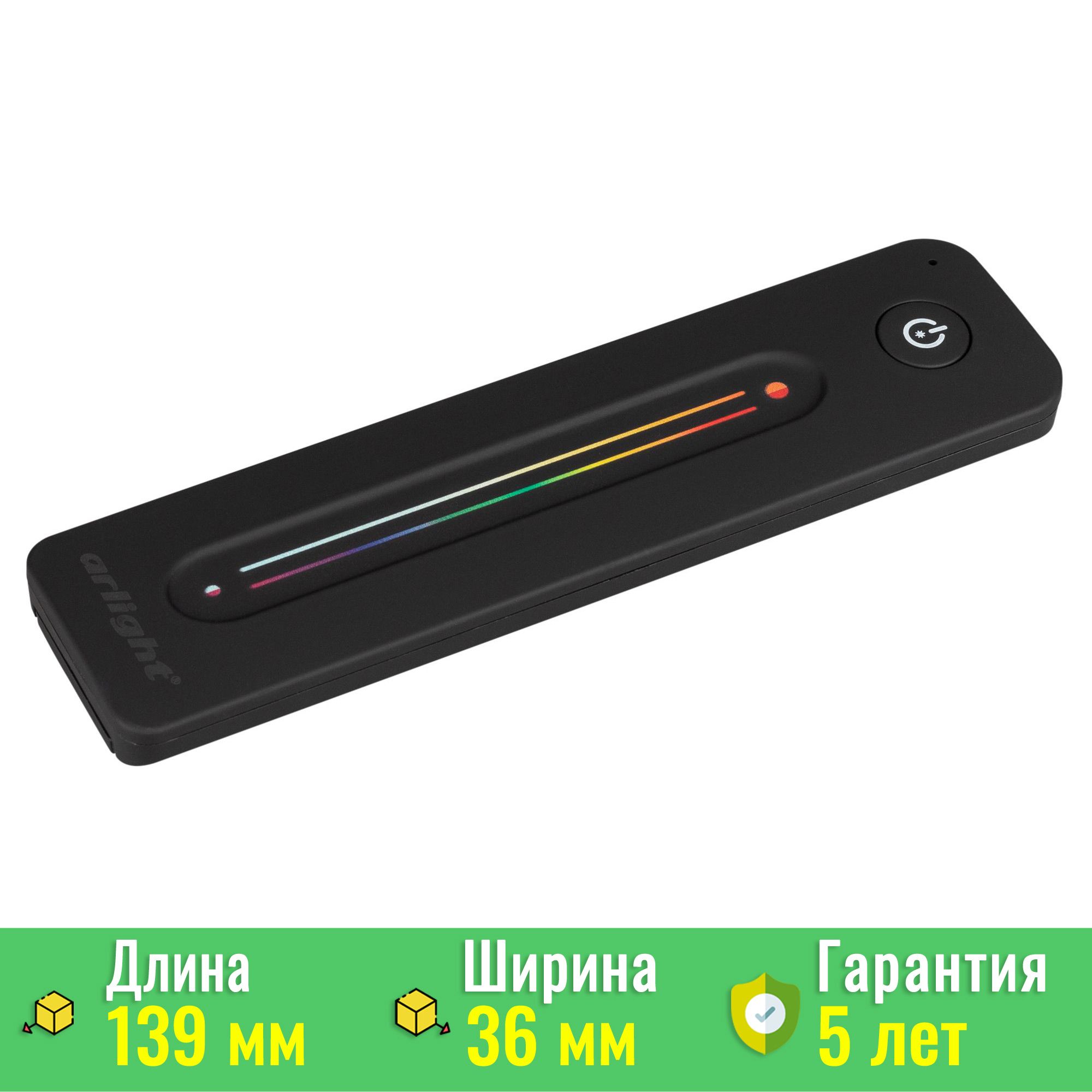 ПультSMART-R45-MULTIBlack(1зона,2.4G)(Arlight,IP20Пластик)032987