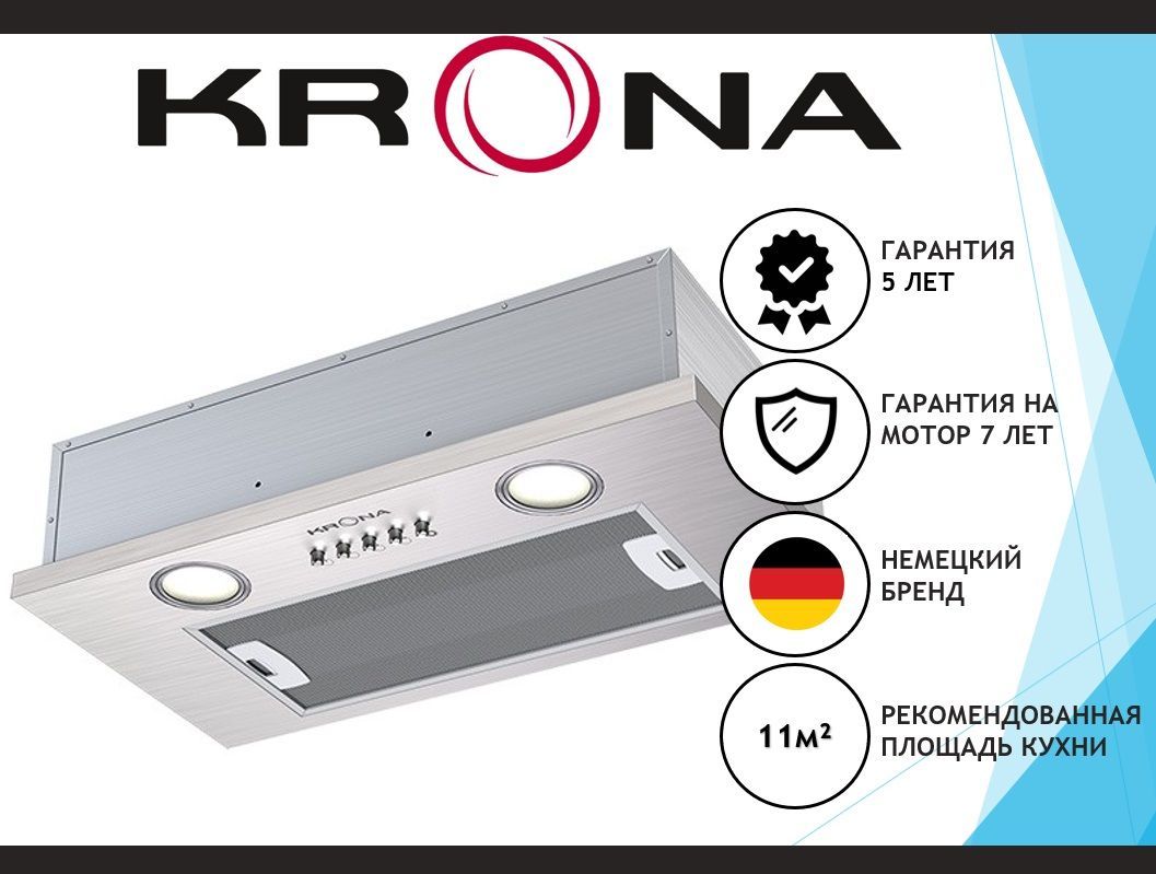 Krona Selina 600 PRM inox 3p