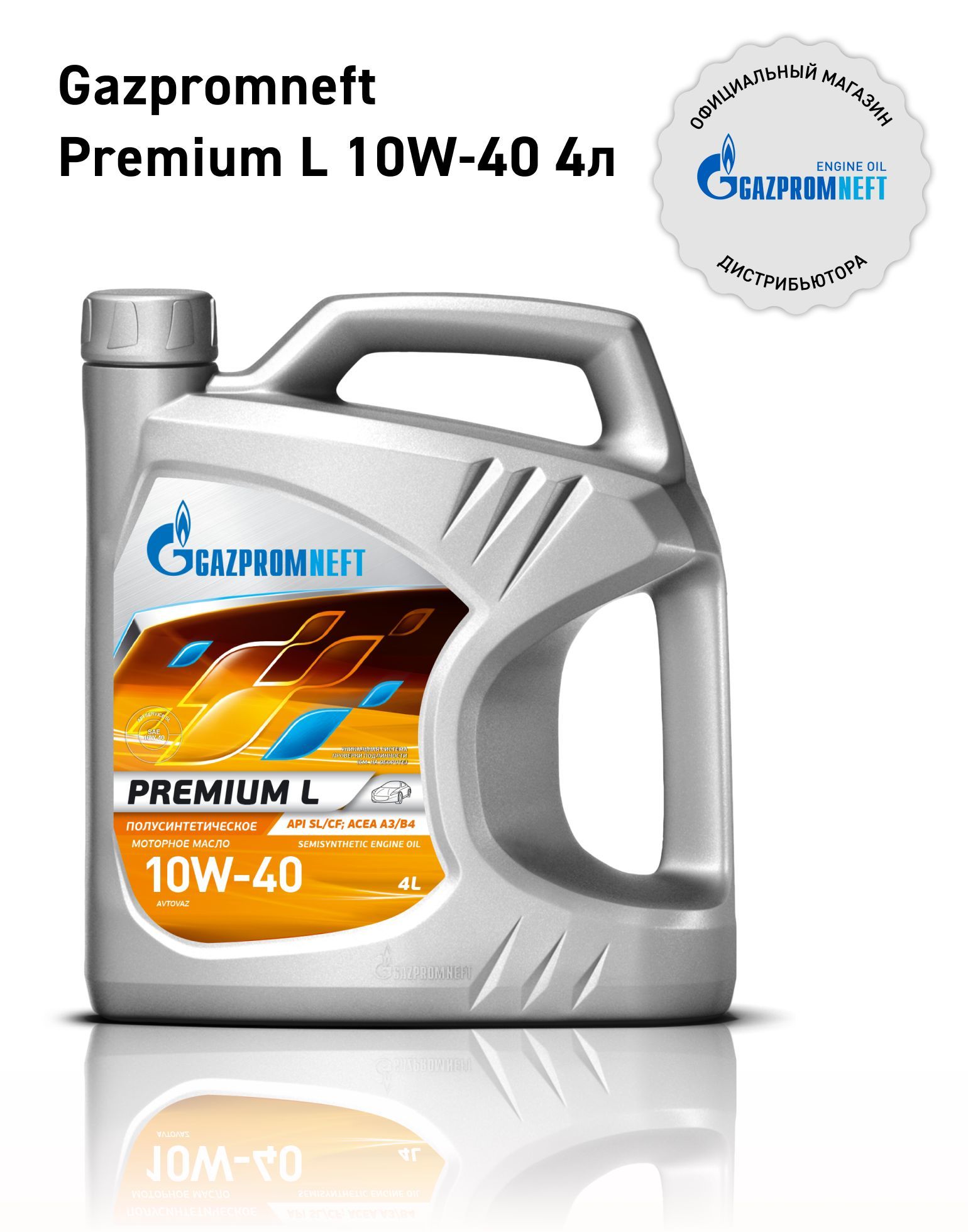 GazpromneftPremiumL10W-40