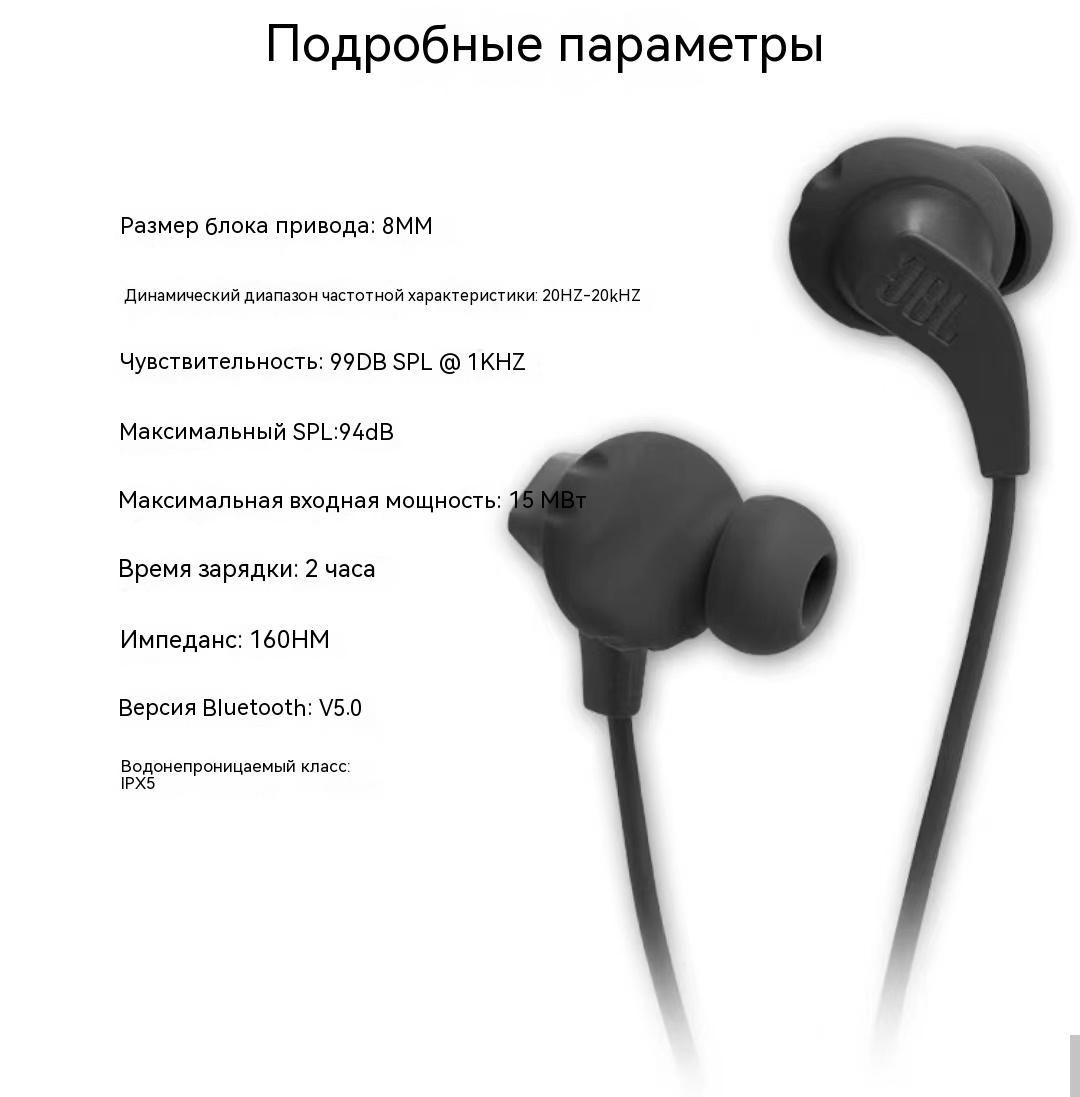 беспроводные наушники jbl e55bt black. характеристика наушников jbl беспроводные. Jbl e45bt red. характеристика наушников jbl беспроводные. характеристика наушников jbl беспроводные.