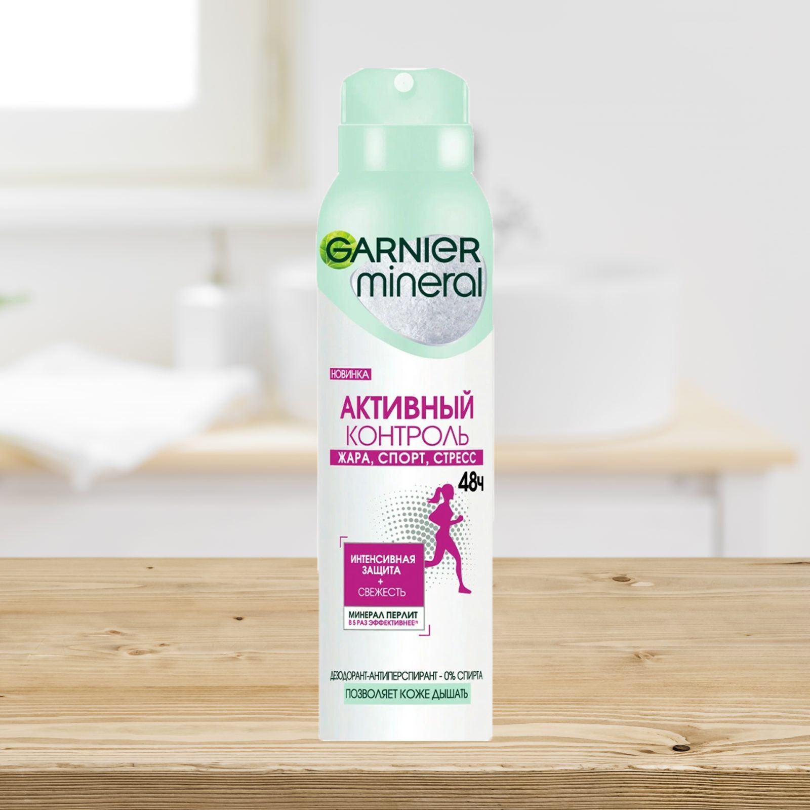 Дезодорант garnier женский