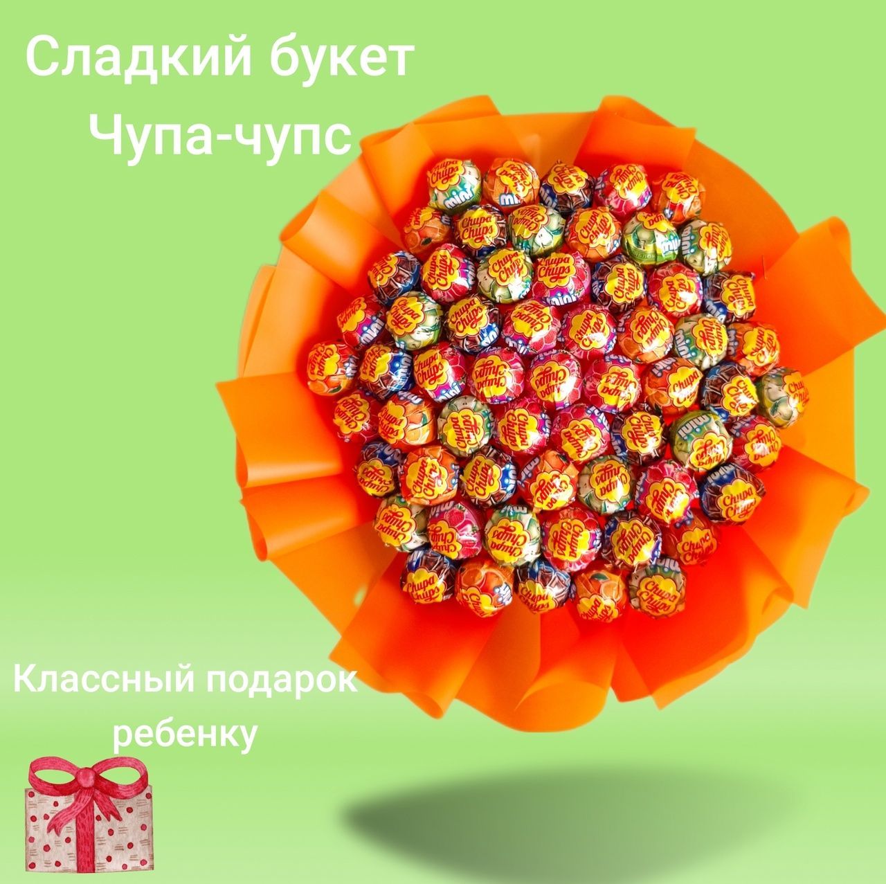 Букет из чупа чупсов