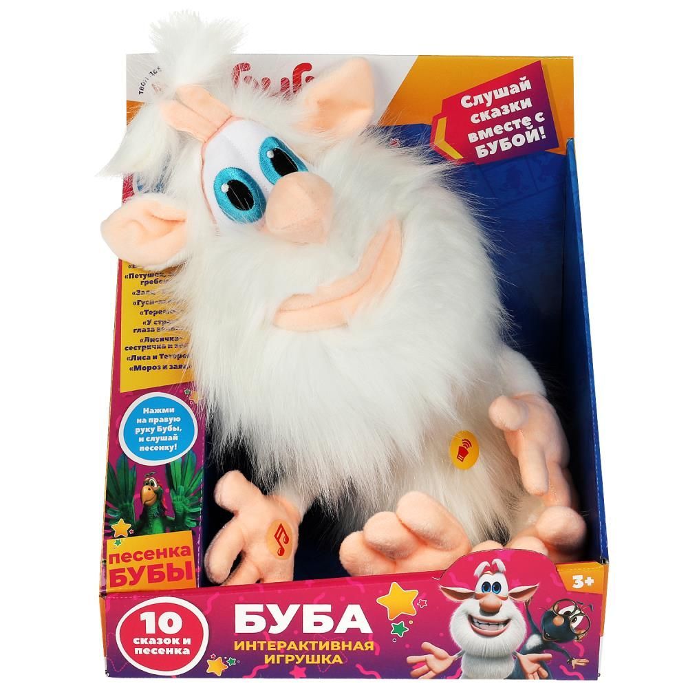 Мягкая игрушка...