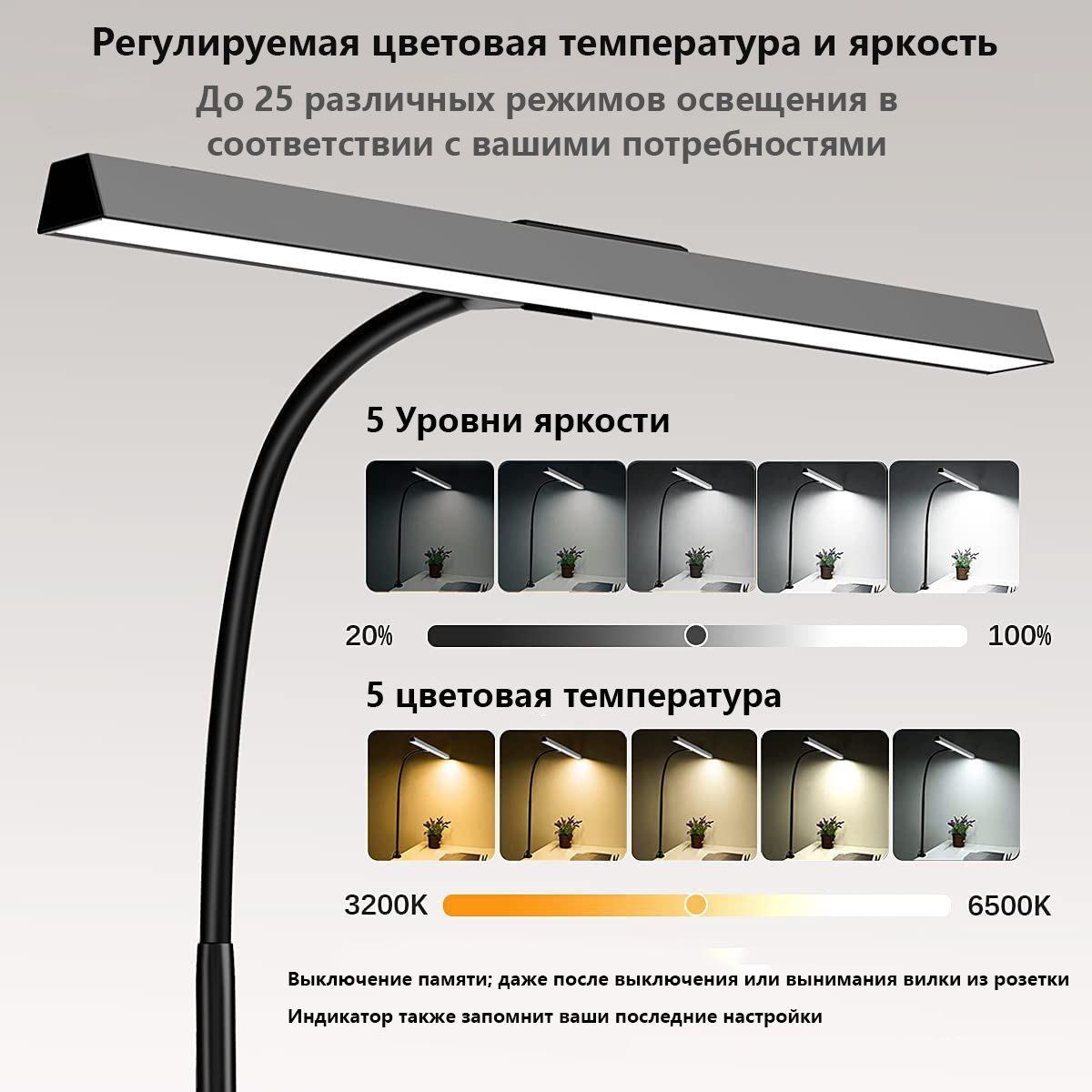 НастольнаялампаПерезаряжаемаяфарадлядомашнегоофиса12Вт25режимовсветаЛампыдлязащитыглаз