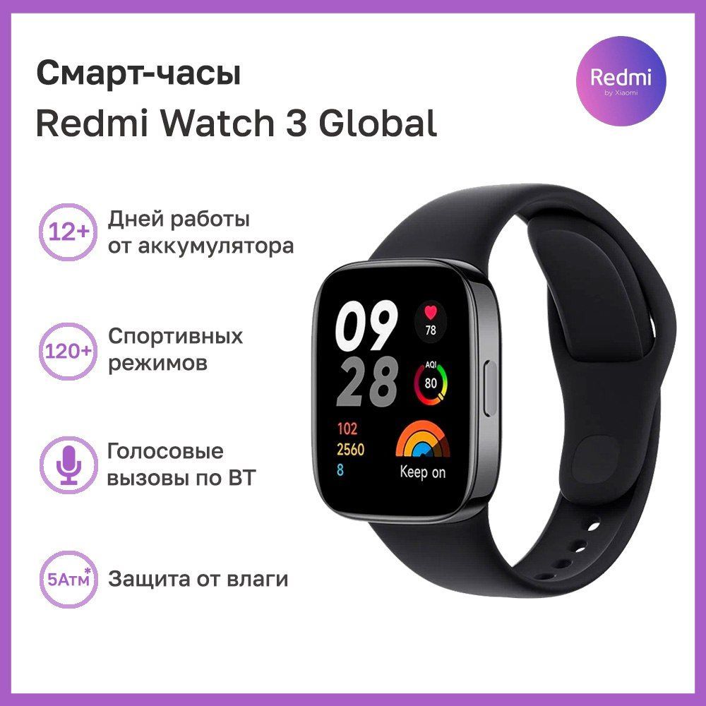 Redmi watch 3 m2216w1
