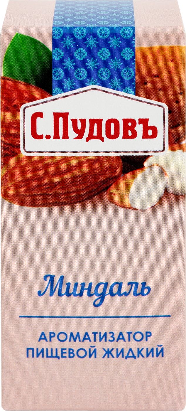 Ароматизатор миндаль. Ароматизатор пищевой миндаль. Миндальный ароматизатор для выпечки. Экстракт миндаля пищевой. Миндаль с пудов.