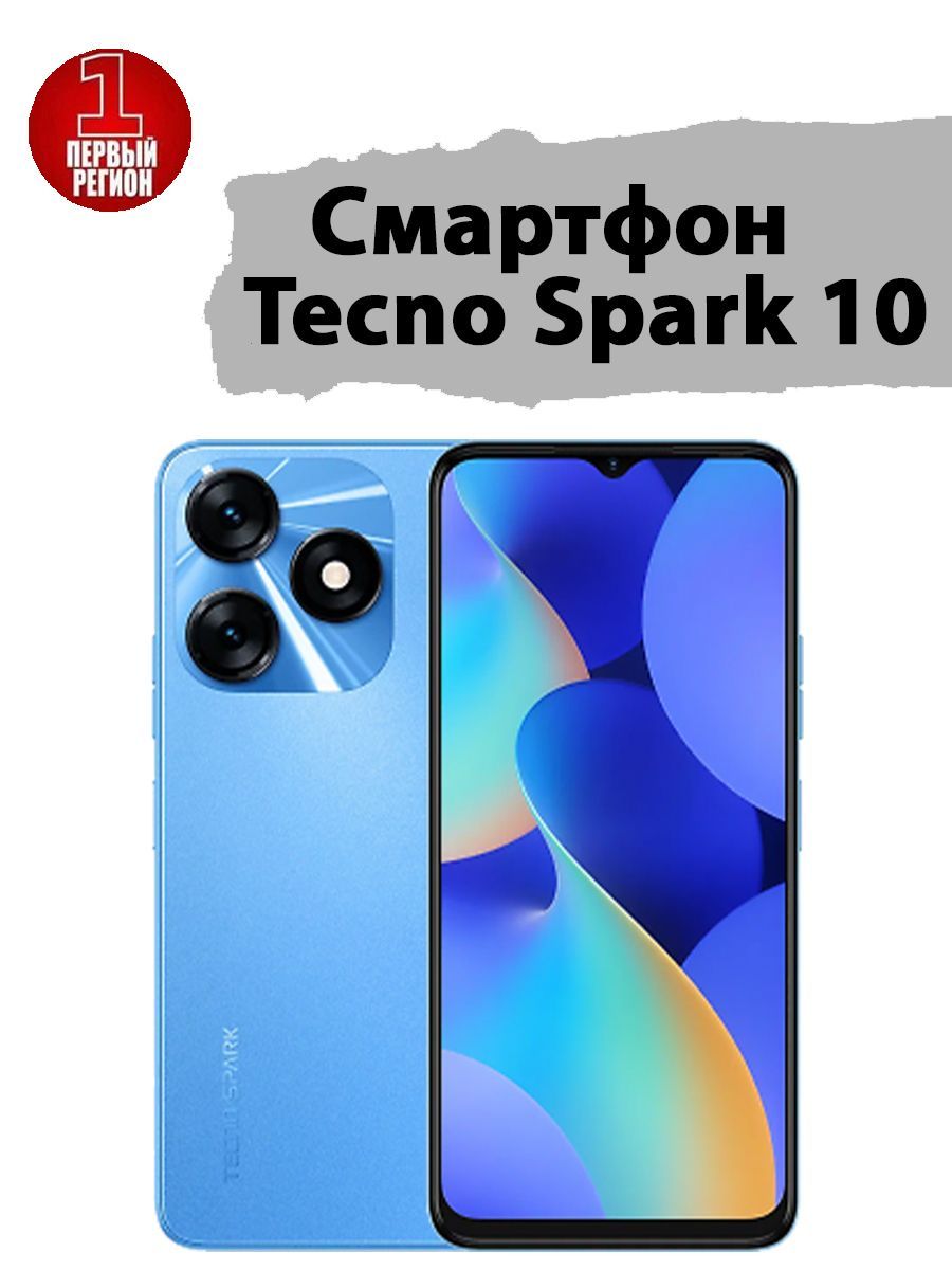 Techno Spark 10 Pro 256gb.