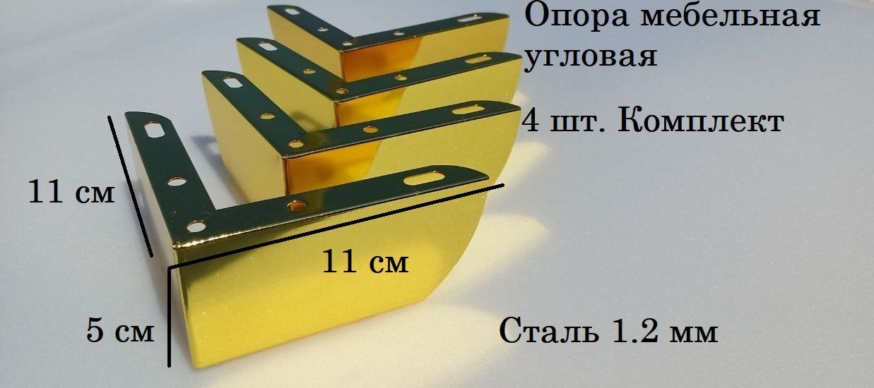 ОЗМФТрансформердлядивана,11см