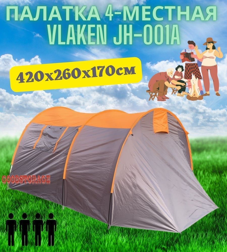 Как собрать палатку vlaken. Палатка jh-001a. jh-001b палатка vlaken. палатка 4-местная northland instant 4 отзывы.