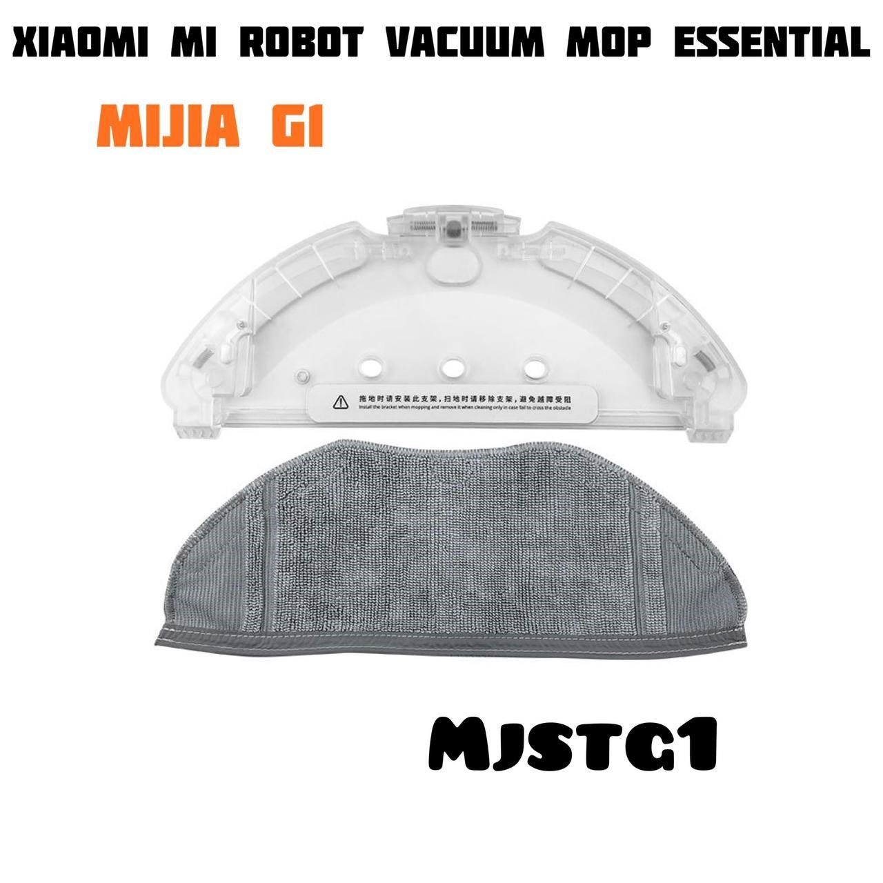 Essential Mop Xiaomi Skv4136gl Купить