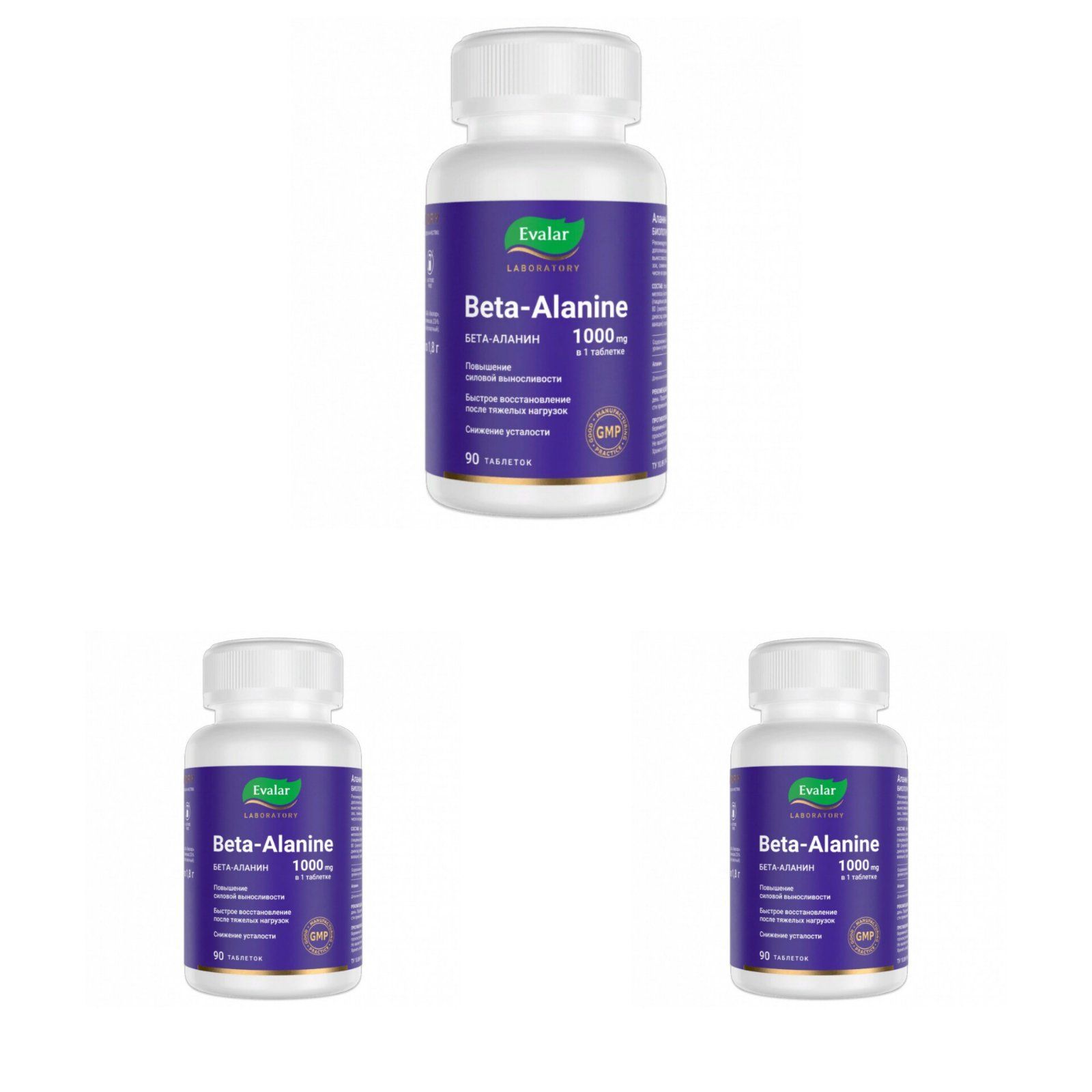 швейцарские витамины с женьшенем украина. киркланд дейли мультивитамины. Multi vitamins minerals. Multi vitamins minerals. Multivitamin minerals греция.