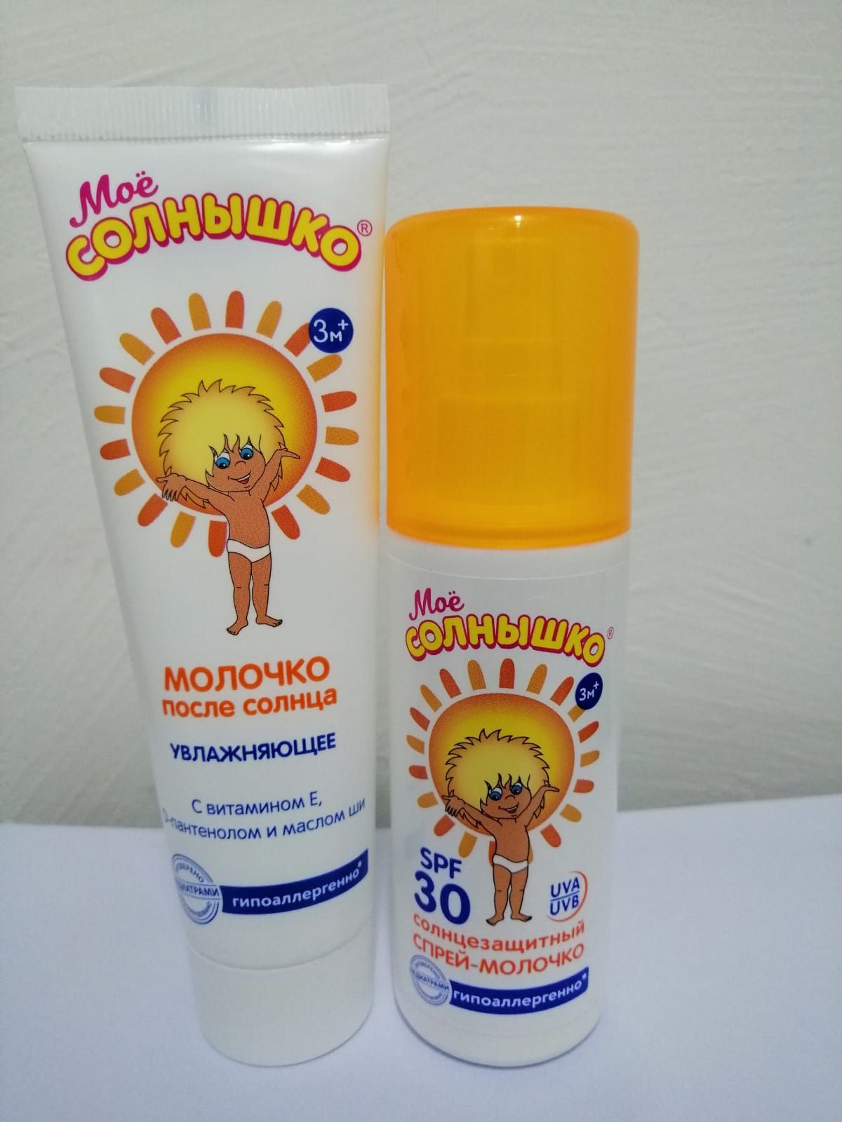 Крем Spf 50 Мое Солнышко Купить