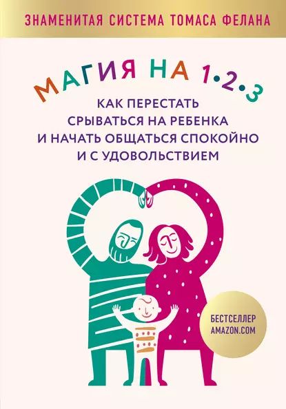 Привлекаем счастье в свою жизнь - Новости Усть Лабинск Инфо - Общество