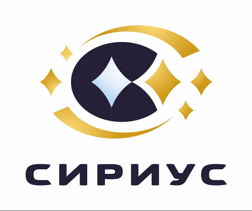 Сириус беларусь. Логотип сириус хабаровск. завод сириус в абовяне. сириус дзержинск.
