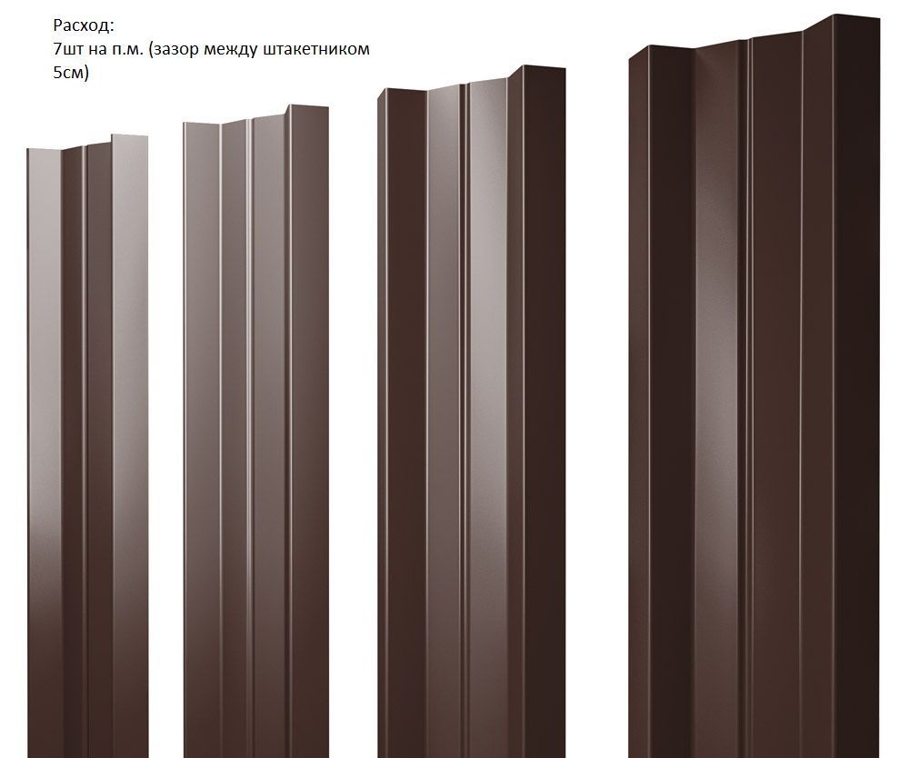 Штакетникметаллический(евроштакетник),10шт,М-образный,цветкоричневыйRAL8017,1,5м,ширинапланки10см,ГрандЛайн
