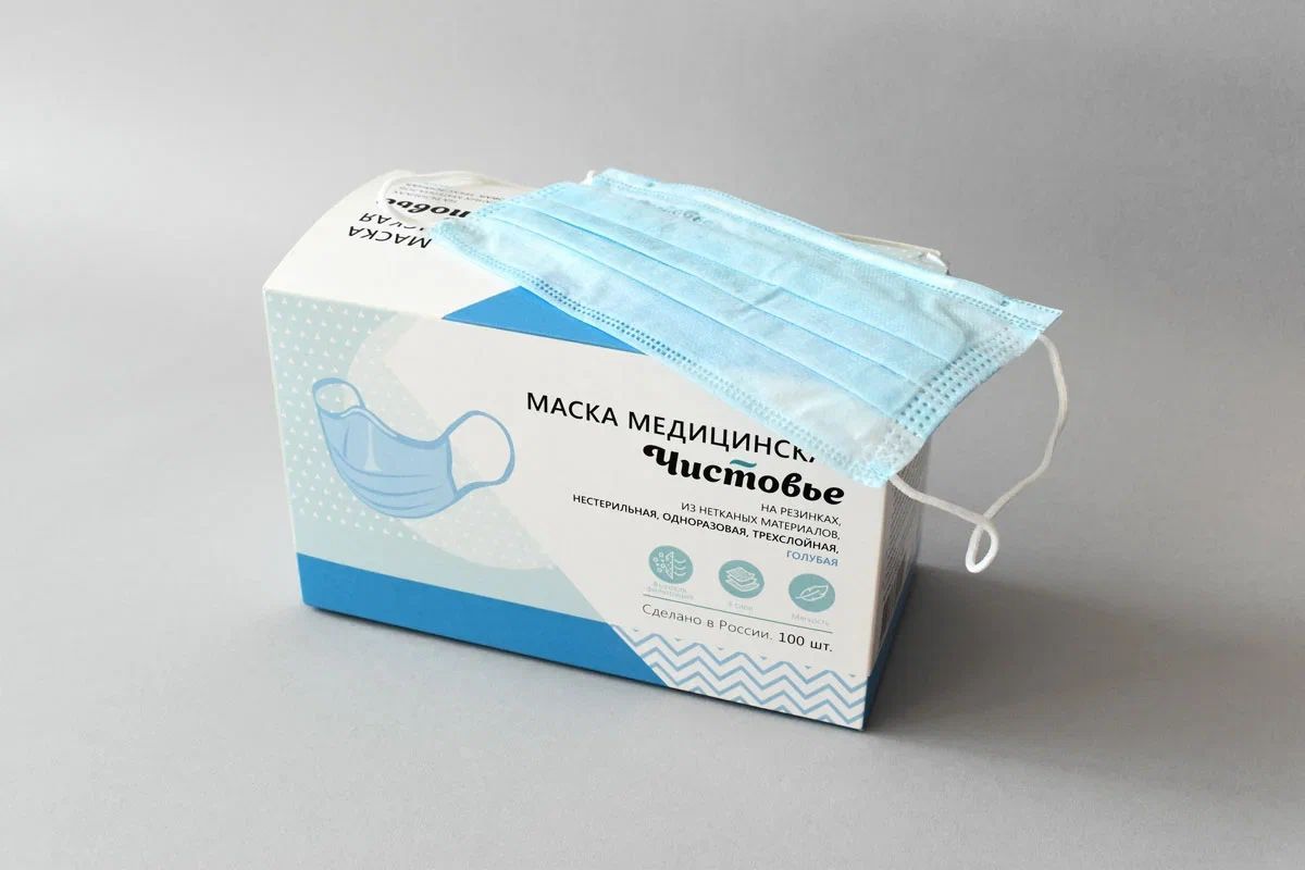 Маски медицинские одноразовые Озон