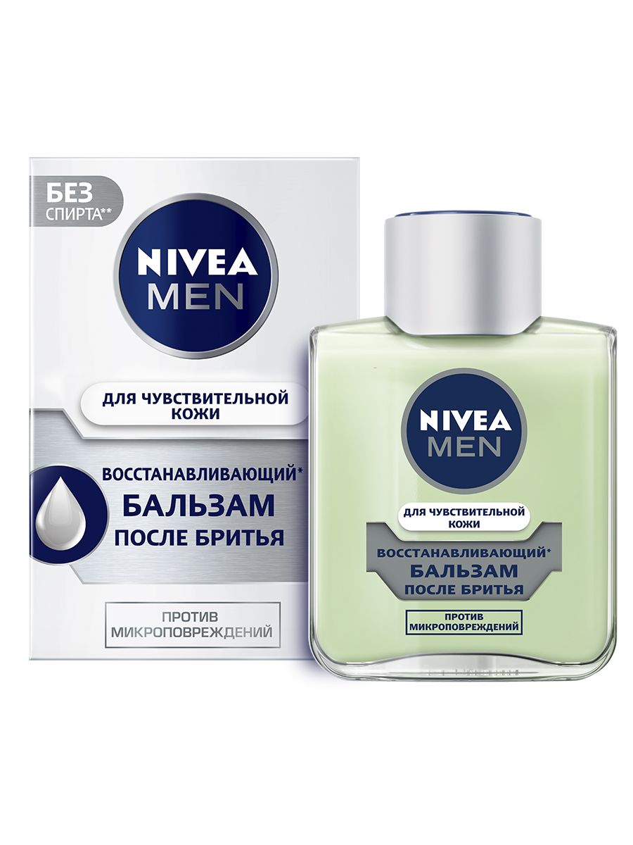 Nivea men бальзам после бритья. Фестива лосьон после бритья Blue Marine успокаивающий 100 мл. Лосьон после бритья нивея мен. Бальзам нивея 100 мл серебряная защита.