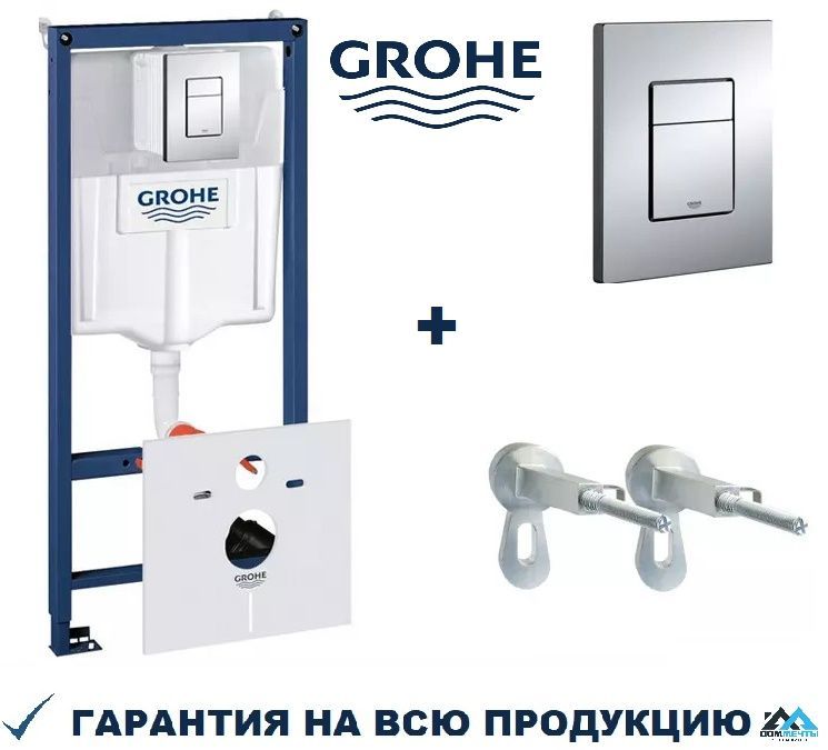 Инсталляция grohe rapid 38775001. 38775001 Grohe. Skate Cosmopolitan. Grohe k 4 33786sd. Grohe Rapid SL [38775001].