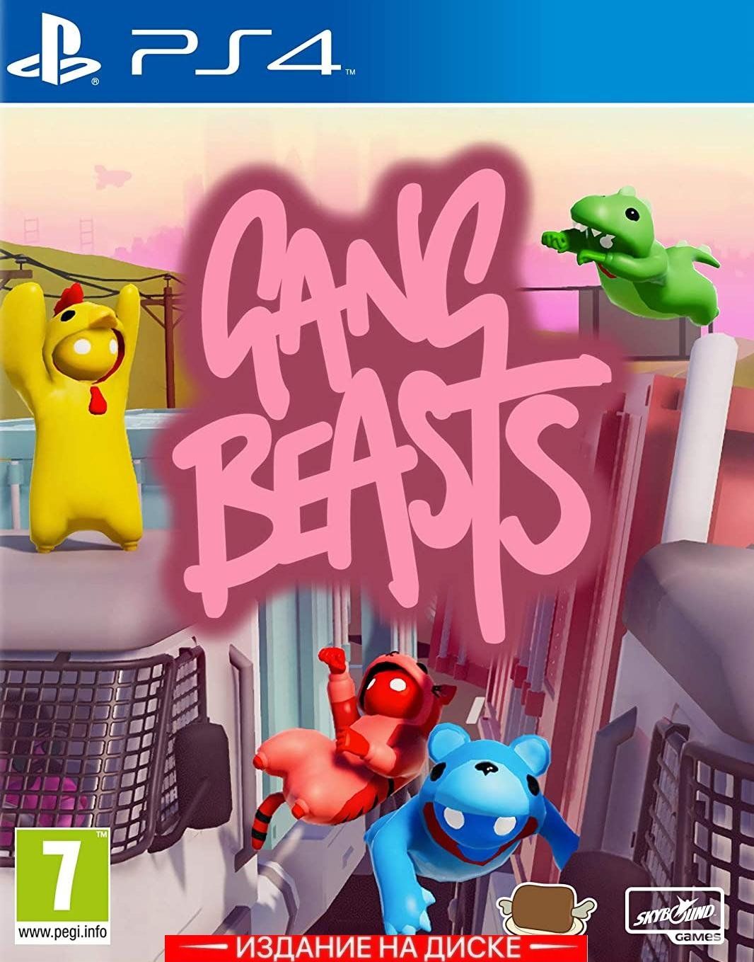 Gang beasts как играть по сети steam фото 100