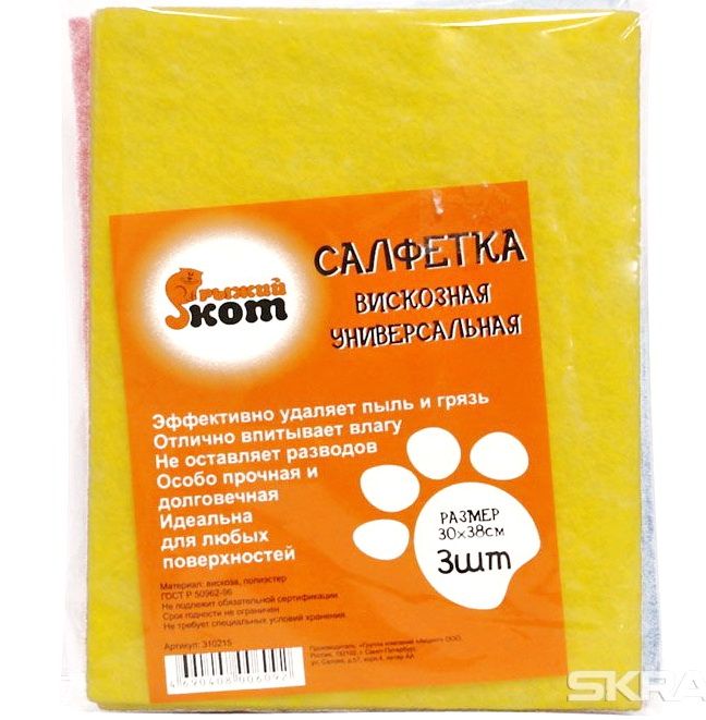 Салфетка вискозная 30х38 (3шт/уп) antibac grifon. Салфетка вискозная "горница" 30*38см (3шт) *70. Салфетка вискозная, 30*38 см. Салфетка вискозная 3шт. Салфетка вискозная 3шт.