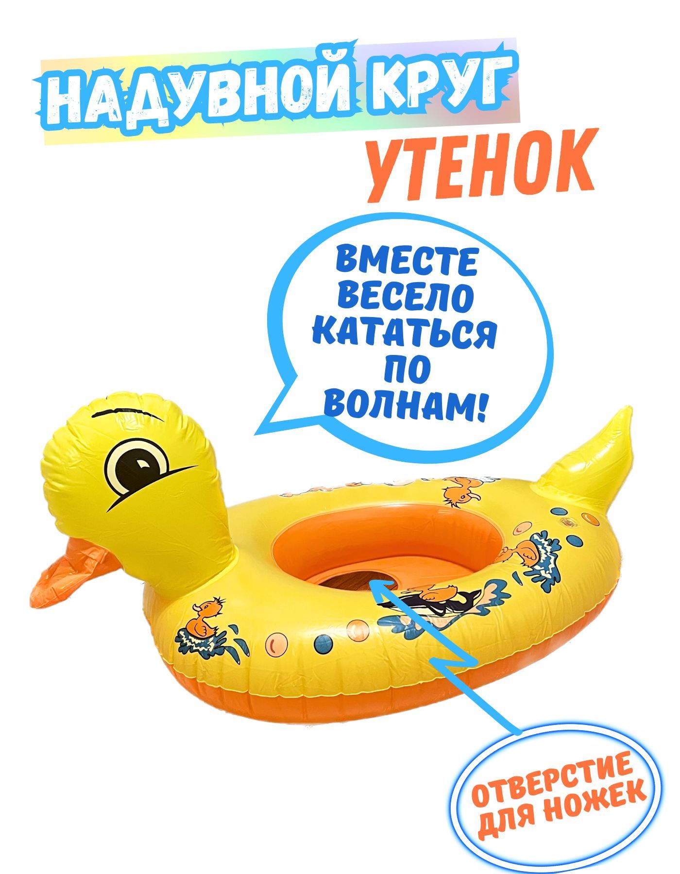 Фото Утки Для Ванной