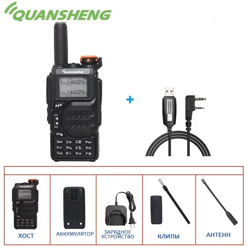 Quansheng uv k5 8