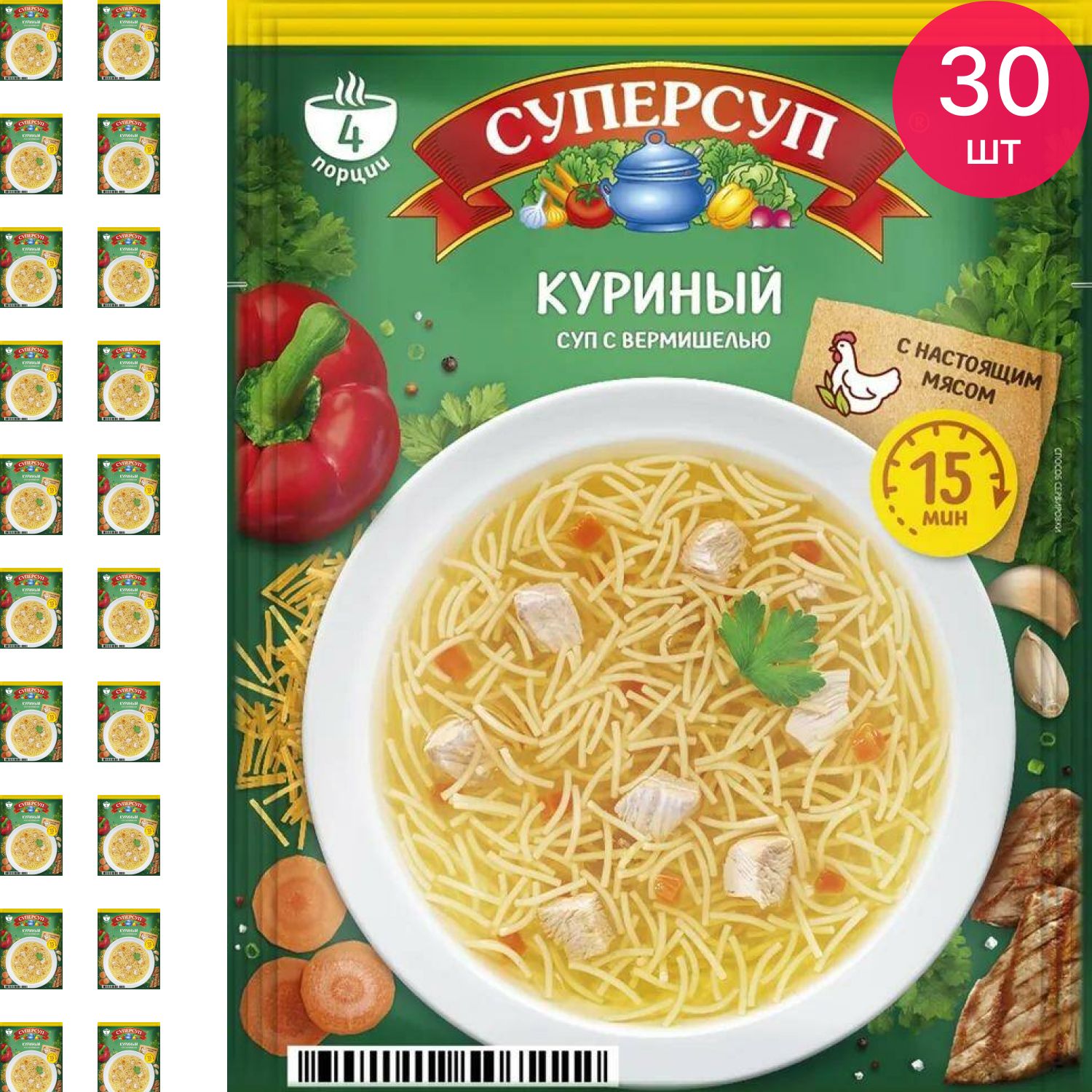 Суп быстрого приготовления Русский Продукт Суперсуп Куриный с вермишелью  70г (комплект из 30 шт) - купить с доставкой по выгодным ценам в  интернет-магазине OZON (1028035225)