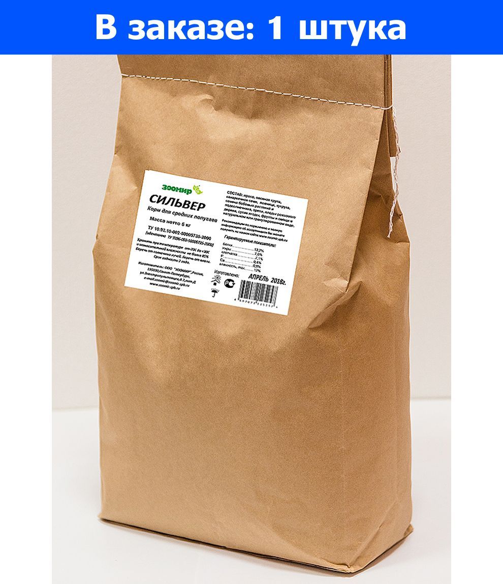 Мегамаркет корм. Попуг классик 600г. Мегамаркет корм. Гаммарус тушка 100гр. Rio, корм для крупных попугаев, 20кг мешок.