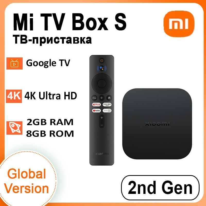 mi box s 4k ram